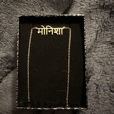 hindi  necklace arabic  necklace personalized hindi
