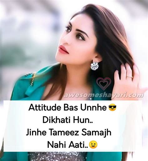 Latest Attitude Status Dp For Girls Girly Attitude Quotes Attitude