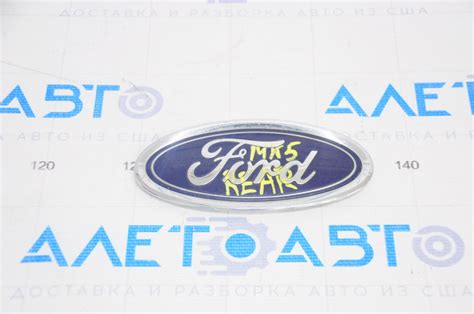 Эмблема значок крышки багажника Ford Fusion mk5 13-20 слом креп DS7Z ...