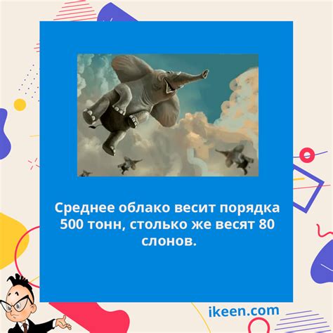 Легкие облачка - Блог Айкин