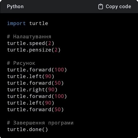 Python.сделайте любой рисунок(кроме круга квадрата и тд.но не очень ...