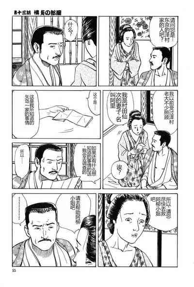 Oyanagi Jouen Gekan Nhentai Hentai Doujinshi And Manga