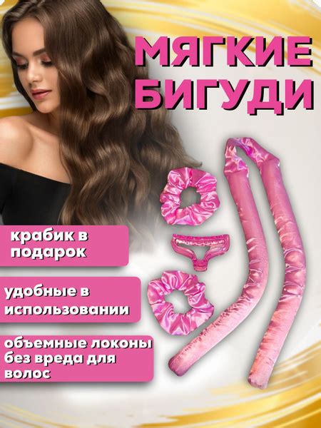 Бигуди, диаметр 30 мм, 4 шт - купить с доставкой по выгодным ценам в ...