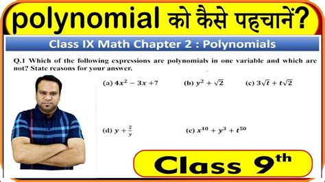 How To Find That Given Expressions Are Polynomial Polynomial Class 9 Math Chapter 2 Youtube