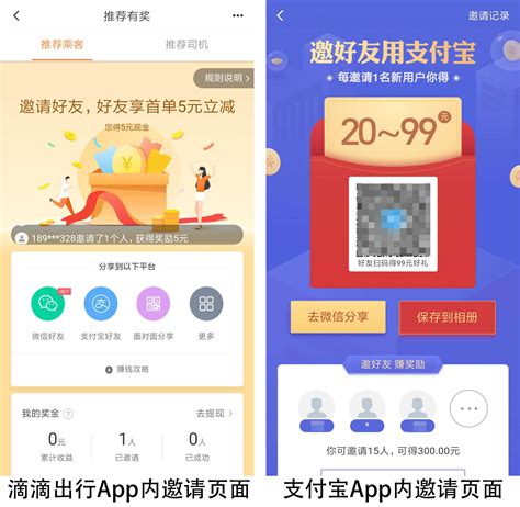 App推广渠道怎么找（三大app推广渠道是哪些） 丰胸知识百科网