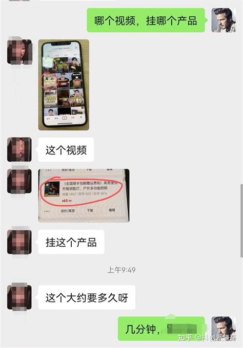 抖音强挂小黄车怎么操作？抖音强挂车对账号有没有什么影响？！ 知乎