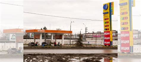 АЗС г. Дзержинск ул. Ленина 112 в Дзержинске | Продажа коммерческой ...