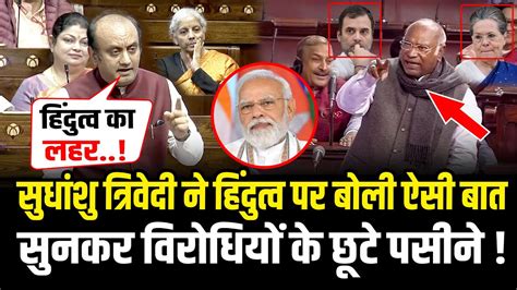 Sudhanshu Trivedi का हिंदुत्व पर धमाकेदार भाषण Sudhanshu Trivedi