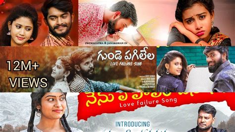 Top 10 Telugu Love Failure Video Songs Jukebox 2021 YouTube