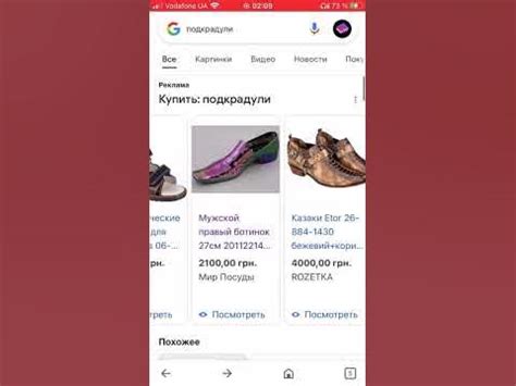 купить подкрадули - YouTube