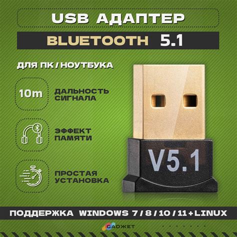 Внешний Адаптер Bluetooth купить на OZON по низкой цене