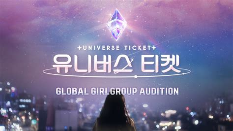 Universe Ticket Official Rankings Of Full List Updated 【kpop Juice 】