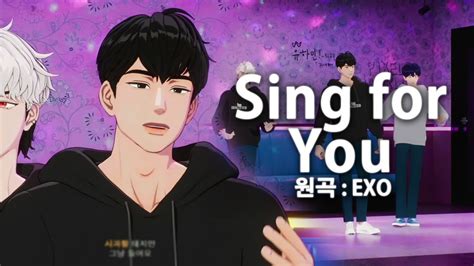 ENG LYRICS 하민 Sing For You 원곡 EXO Covered by Hamin PLAVE