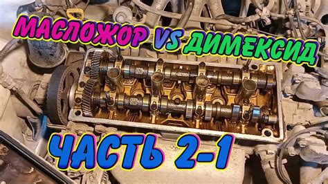 Раскоксовка димексидом 7A-FE. Часть 2-1. Двигатель будет жить! - YouTube