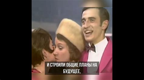 Людмила Пахомова и Александр Горшков - YouTube