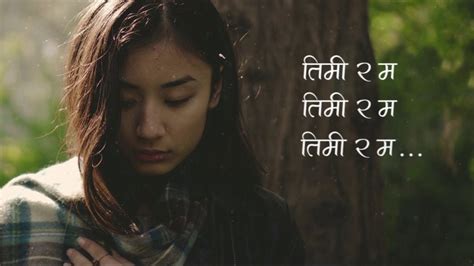 Timi Ra Ma Lyrics Video Dixita Karki Youtube