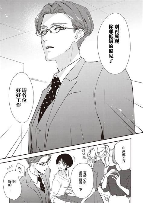 Sumi10 Page 199 Nhentai Hentai Doujinshi And Manga
