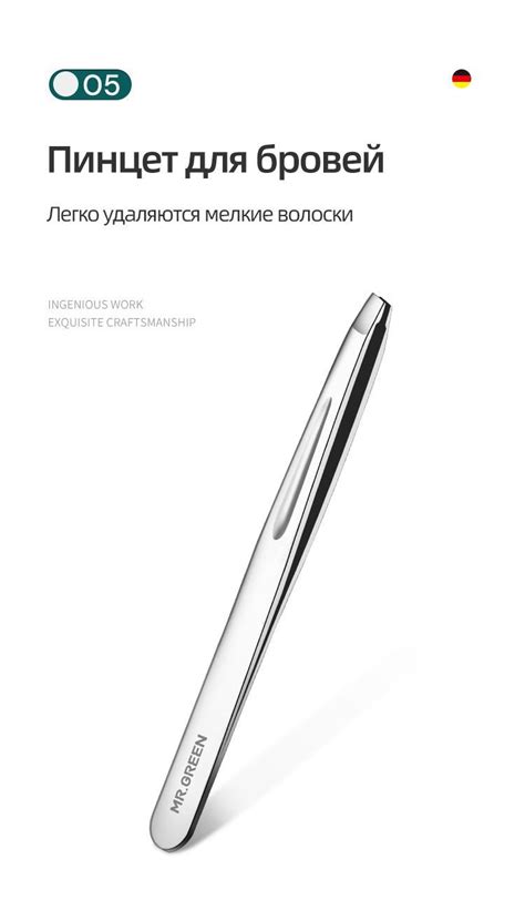 MR.GREEN полнофункциональный набор щипчиков для ногтей 12 в 1 и ...
