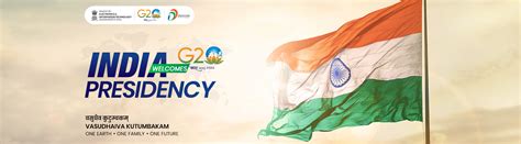 G20 | Ministry of Electronics and Information Technology, Government of India