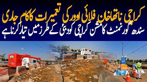 Karachi Sharah Faisal Natha Khan Bridge Road Construction Work Update