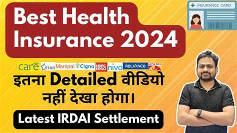 Best Health Insurance Plans 2024 Best Health Insurance 2024 Best