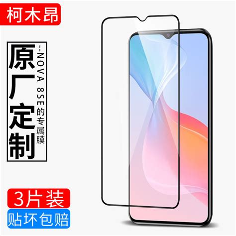 vivo y73s钢化膜y53s全屏覆盖Y52s手机膜贴膜Y73S防蓝光V2031A EA全包黑色边Y52S玻璃Y53S防爆幕V2111A保护