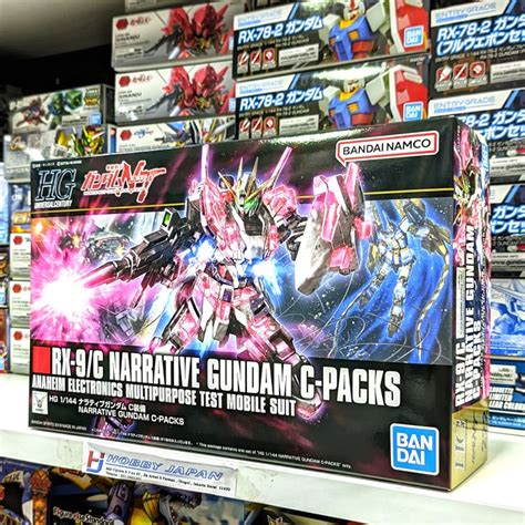 Jual HG Narrative Gundam C Packs Shopee Indonesia