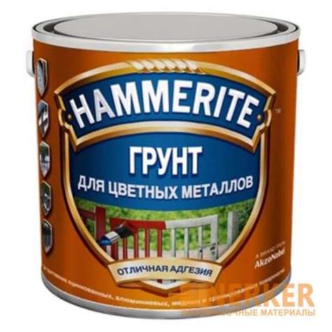 Грунтовка для цветных металлов Special Metals Primer Hammerite | Nerker