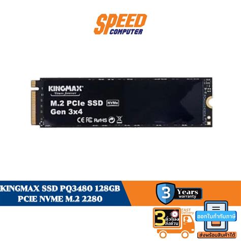 KINGMAX SSD PQ3480 128GB PCIE NVME M 2 2280 Shopee Thailand