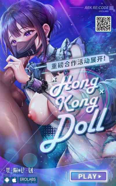 Kyouran No Toubatsu Hime Daria Nhentai Hentai Doujinshi And Manga