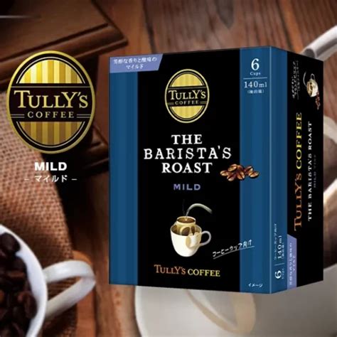 タリーズ バリスタズロースト スタンダード Tully’s Coffee The Barista’s Roast ノベルティ制作ならセラフィムワン