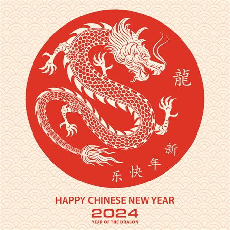 Year Of The Dragon Lucky Zodiac Sign Neil King