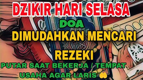 Putar Doa Ini Saat Bekerjaamalan Dzikir Mustajab Doa Pelaris Dagangan