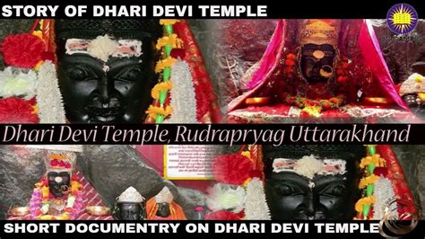 Dhari Devi Temple The Story Of Dhari Devi Temple Land Of Gods