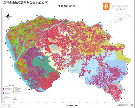 东莞市土地整治规划（2016 2020年）