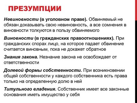 Статья 222 гк рф судебная практика: Судебная практика ст. 222 гк рф ...