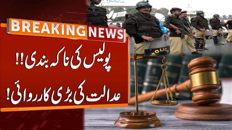 Court Big Orders Breaking News GNN YouTube