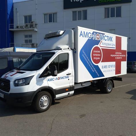 АМС-Логистик - АМС-Логистик added a new photo.