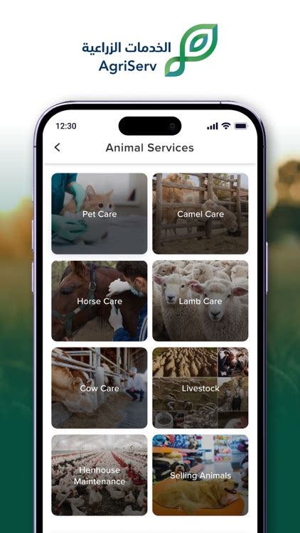 AgriServ. by AgriServ