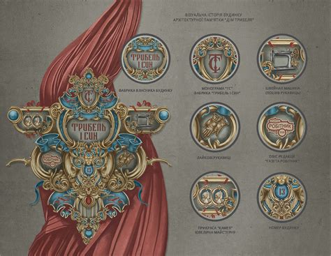 ТРИБЕЛЬ і СИН on Behance