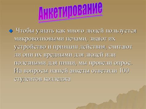 Микроволновая печь. Устройство микроволновой печи. Вред от ...