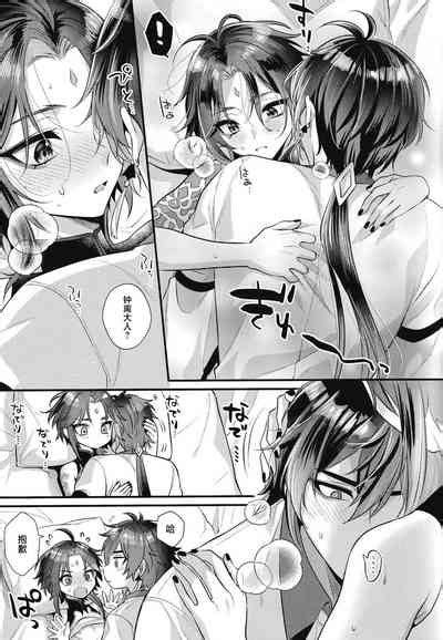 Yume Kara Samete Mo Nhentai Hentai Doujinshi And Manga