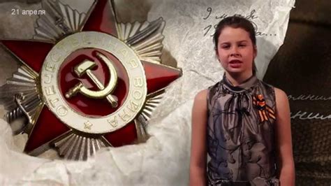 До Победы осталось 18 дней - YouTube