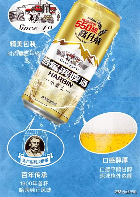 中國最好喝的5種啤酒，聚餐必備飲料，全喝過的絕對是「酒鬼」 每日頭條