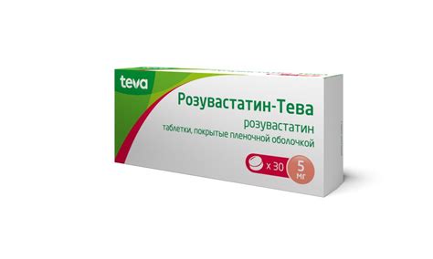 Розувастатин Тева Инструкция – Telegraph