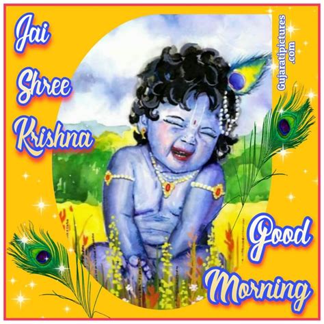 Jai Shree Krishna Good Morning Images Rewaoutdoor