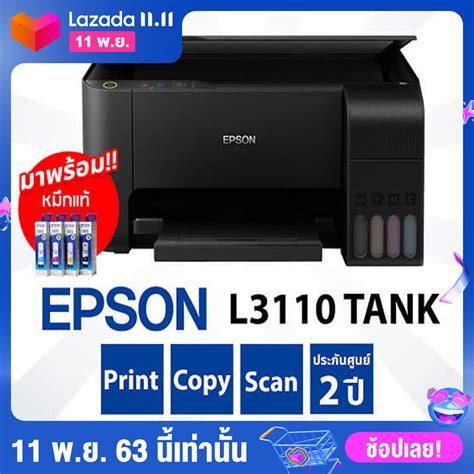 Epson Printer Inkjet Ecotank L Print Scan Copy Usb