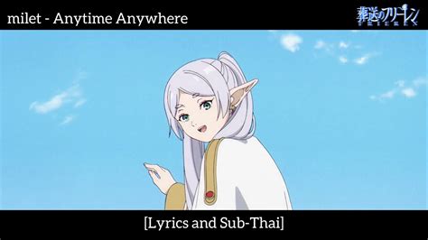 Milet Anytime Anywhere Ost Sousou No Frieren Lyrics And Sub Thai