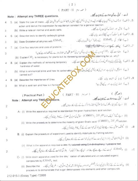 Past Paper Class 10 Chemistry Lahore Board 2015 Subjective Type Group I Education News