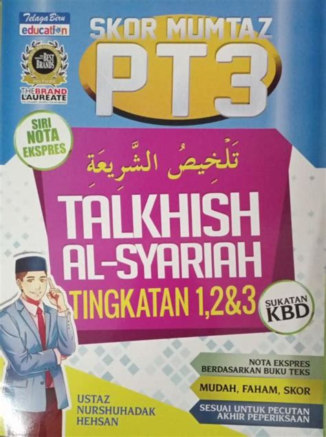 SKOR MUMTAZ PT3 TALKHISH AL SYARIAH TINGKATAN 1 2 3 Fayyadhbook